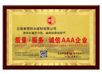 榮譽(yù)證書