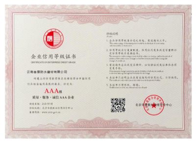 榮譽(yù)證書