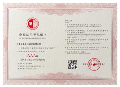 榮譽(yù)證書