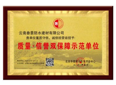 榮譽(yù)證書