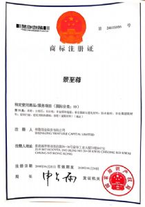 榮譽(yù)證書