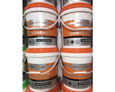 叁景金屬屋面專用防水涂料