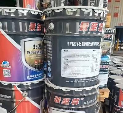 云南叁景防水公司視頻展示
